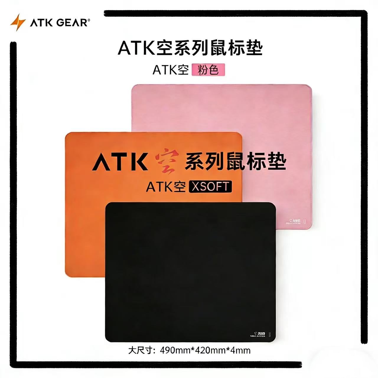 Desk Setup Gear - ATK GEAR Kong Xsoft Esports Gaming