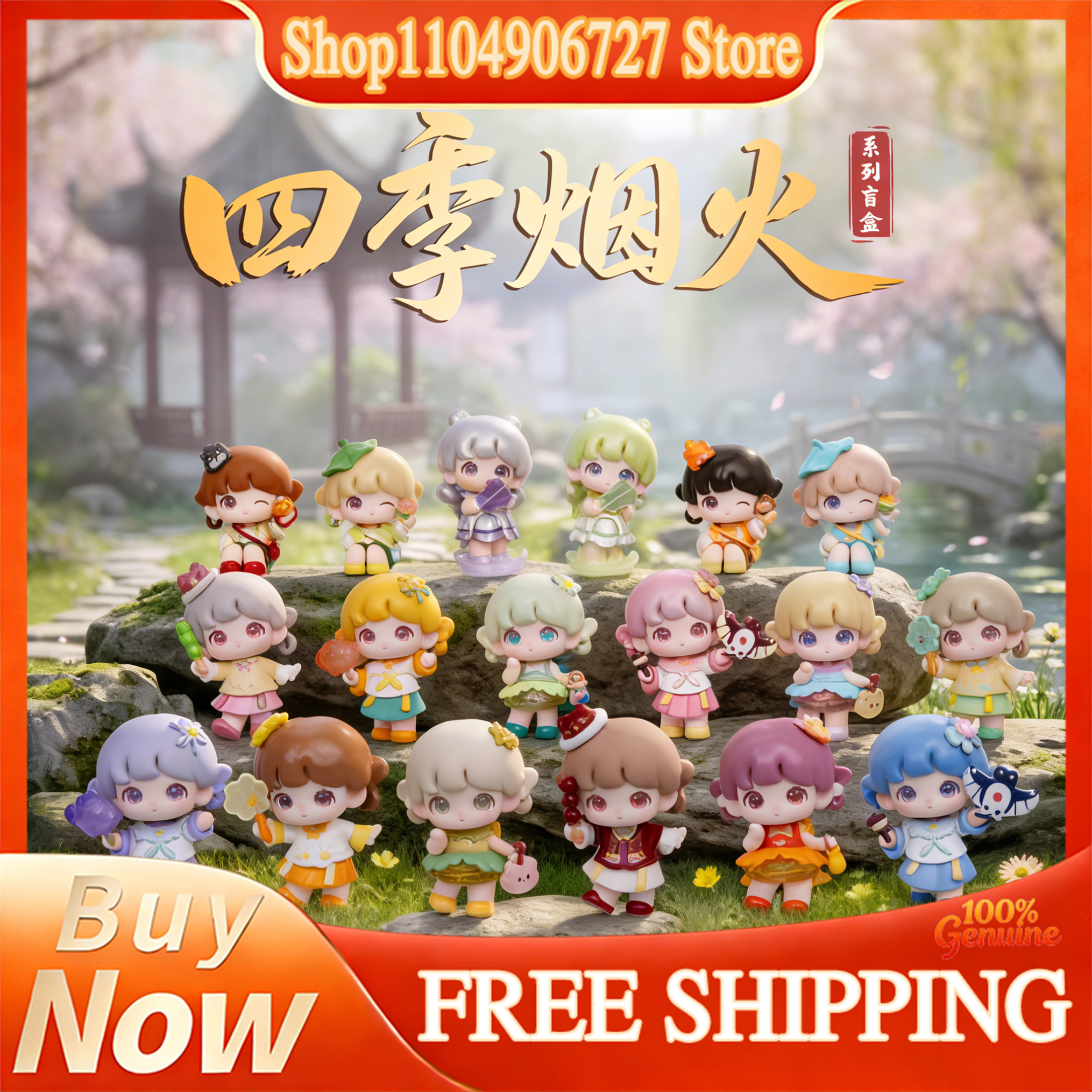 Desk Setup Kawaii - Yooie Four Seasons Firework Blind Box