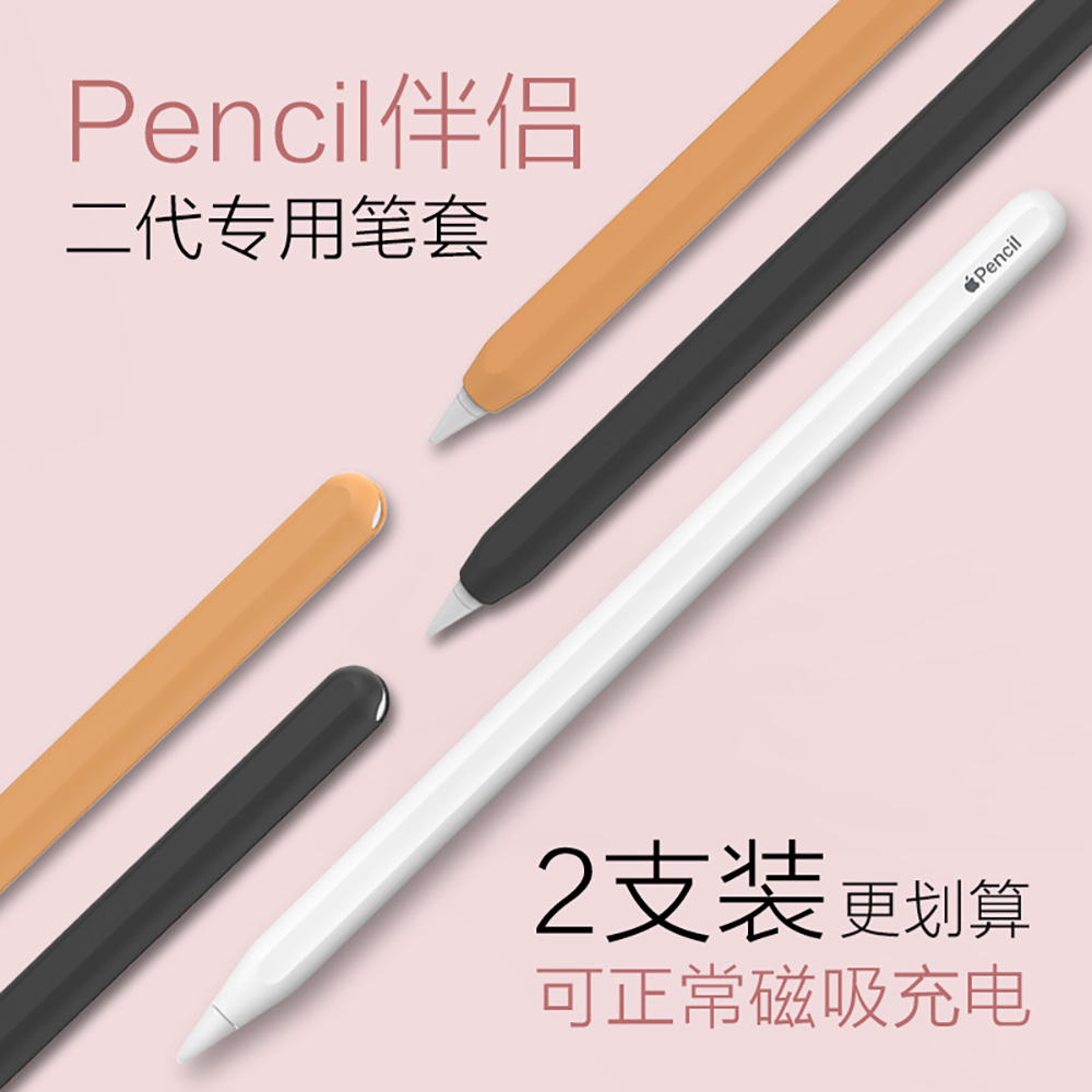 Silicone Case For Apple Pencil - đánh giá và giá Pen Cup Magnetic