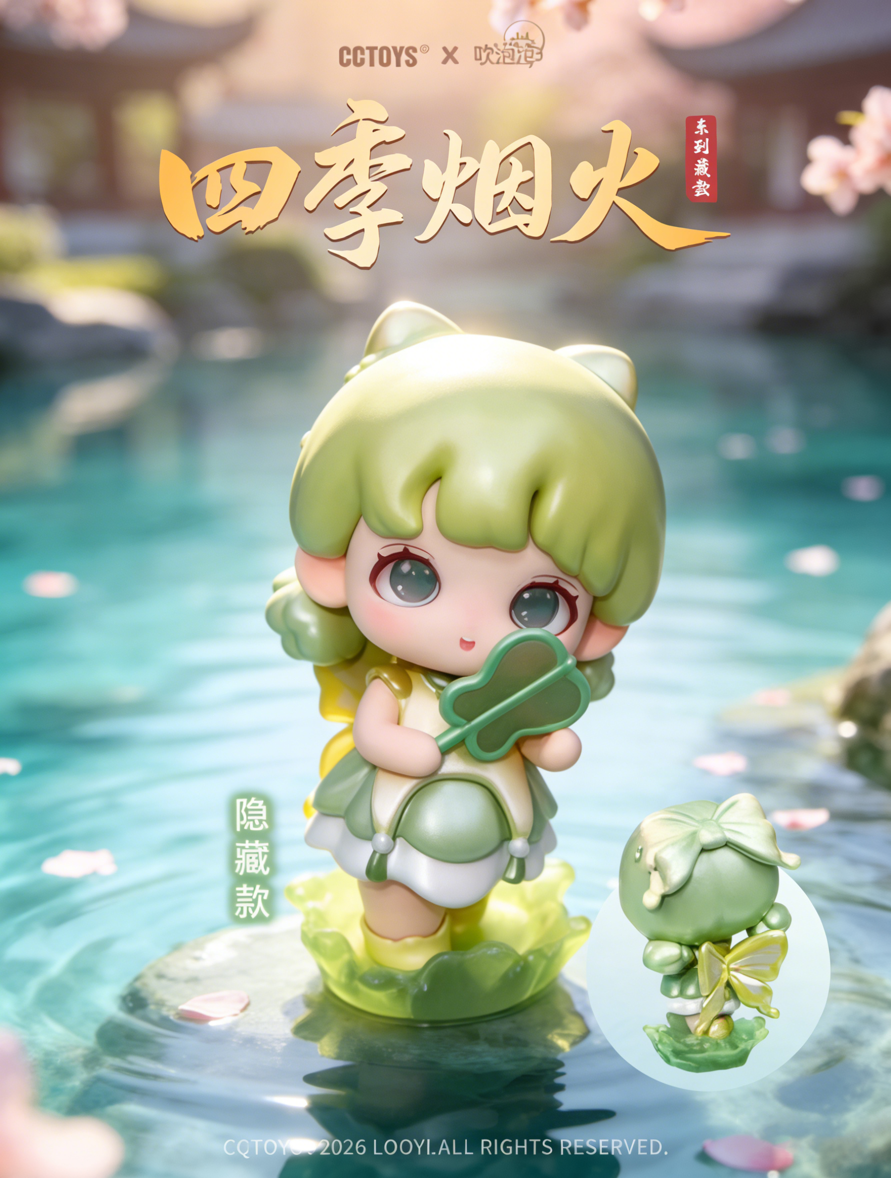 Yooie Four Seasons Firework Bl - đánh giá và giá Desk Setup Kawaii
